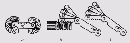 § 96.   